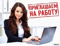 Менеджер в онлайн-магазин (совмещение) в объявлении 1 фото Менеджер в онлайн-магазин (совмещение) картинка из объявления