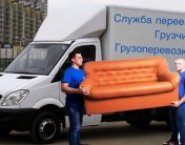 Грузчики Газель 5 метров картинка из объявления