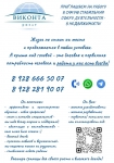 Менеджер по работе с клиентами (переобучение и адаптация) картинка из объявления