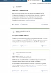 Приворот.Отворот.Гадание. Авторский приворот (результат через 1-2 в объявлении 1 фото Приворот.Отворот.Гадание. Авторский приворот (результат через 1-2 картинка из объявления