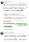 Целитель рэйке. Экзорцист медиум. Высшая магия вуду. Лицензия Тро картинка из объявления