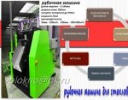 переработка стеклОволокна, стеклОткани в объявлении 1 фото переработка стеклОволокна, стеклОткани картинка из объявления