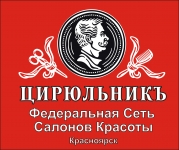 Требуется парикмахер (мужской мастер) в объявлении 1 фото Требуется парикмахер (мужской мастер) картинка из объявления