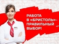 Продавец-кассир (Советская 105) в объявлении 1 фото Продавец-кассир (Советская 105) картинка из объявления