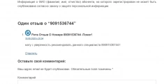 ПРИВОРОТ на вашу любовь!Разрыв МЕЖДУ ПАРОЙ-Отворот.ГАДАНИЕ в объявлении 1 фото ПРИВОРОТ на вашу любовь!Разрыв МЕЖДУ ПАРОЙ-Отворот.ГАДАНИЕ картинка из объявления
