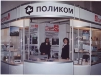 Центрифуги ООО "Фирма "ПОЛИКОМ". На рынке 35 лет в объявлении 1 фото Центрифуги ООО "Фирма "ПОЛИКОМ". На рынке 35 лет картинка из объявления