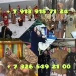 Привороты, Заговор, Гадание, Гармонизация от 500 ₽ за услугу  Раб картинка из объявления