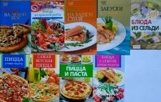 Кулинарные рецепты. Часть II в объявлении 5 фото Кулинарные рецепты. Часть II картинка из объявления