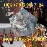 Расклады Таро, Гадание, Приворот, Таролог/Обучение Цена договорна в объявлении 5 фото Расклады Таро, Гадание, Приворот, Таролог/Обучение Цена договорна картинка из объявления