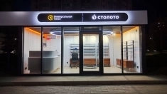 Ярославль в объявлении 2 фото Ярославль картинка из объявления