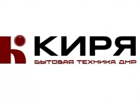 Интернет магазин бытовой техники в Донецке и ДНР в объявлении 1 фото Интернет магазин бытовой техники в Донецке и ДНР картинка из объявления