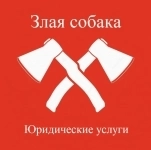 Судебная защита Ваших интересов в объявлении 1 фото Судебная защита Ваших интересов картинка из объявления