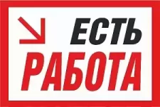 Сборка ручек / подработка в объявлении 1 фото Сборка ручек / подработка картинка из объявления