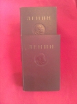 В. И. Ленин. Сочинения. 2 тома. 1941 год в объявлении 2 фото В. И. Ленин. Сочинения. 2 тома. 1941 год картинка из объявления
