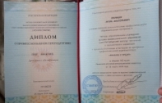 Профессиональная переподготовка более 100 направле в объявлении 6 фото Профессиональная переподготовка более 100 направле картинка из объявления