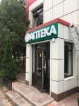 Изготовление ярких и лаконичных вывесок в объявлении 4 фото Изготовление ярких и лаконичных вывесок картинка из объявления