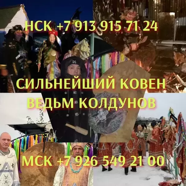 Психолог, Супервизор, Реалотерапевт Аддиктолог — 2 года на сайте, в объявлении 12 фото Психолог, Супервизор, Реалотерапевт Аддиктолог — 2 года на сайте, картинка из объявления