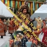 Приворот снятие порчи и сглаза защита Цена договорная Приворот с в объявлении 3 фото Приворот снятие порчи и сглаза защита Цена договорная Приворот с картинка из объявления
