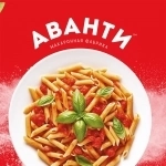 ООО «МАКАРОННАЯ ФАБРИКА «АВАНТИ» в объявлении 1 фото ООО «МАКАРОННАЯ ФАБРИКА «АВАНТИ» картинка из объявления