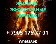 Услуги Магии в Москве, Магические Услуги в Москве, Помощь Мага в объявлении 1 фото Услуги Магии в Москве, Магические Услуги в Москве, Помощь Мага картинка из объявления