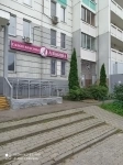 Приглашаем косметолога в объявлении 5 фото Приглашаем косметолога картинка из объявления