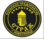Охранник в объявлении 3 фото Охранник картинка из объявления