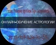 Программа углубленного курса Таро Введение в традицию Таро в объявлении 1 фото Программа углубленного курса Таро Введение в традицию Таро картинка из объявления