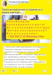 Алфавитный указатель Если вам удобнее искать нужный ритуал по наз в объявлении 6 фото Алфавитный указатель Если вам удобнее искать нужный ритуал по наз картинка из объявления