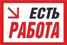 Сборщик / упаковщик - (подработка) в объявлении 1 фото Сборщик / упаковщик - (подработка) картинка из объявления