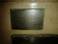 Станок токарно-винторезный 163 х 1400 в объявлении 2 фото Станок токарно-винторезный 163 х 1400 картинка из объявления