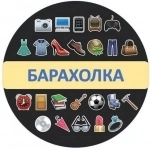 Барахолка в объявлении 1 фото Барахолка картинка из объявления