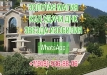 Черная магия самая сильная.Решу любые ваши проблемы картинка из объявления