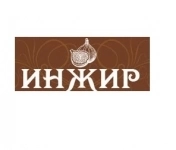Заказ и доставка еды в Луганске от кафе Инжир в объявлении 1 фото Заказ и доставка еды в Луганске от кафе Инжир картинка из объявления