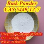 High Quality Fast Delivery Bmk Oil 459-03-0 Bmk Powder в объявлении 3 фото High Quality Fast Delivery Bmk Oil 459-03-0 Bmk Powder картинка из объявления