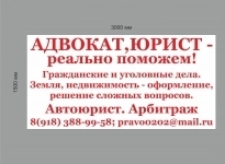 Юрист по недвижимости в объявлении 1 фото Юрист по недвижимости картинка из объявления