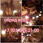 Один из избранных экстрасенсов – потомственный ясновидящий Григор в объявлении 6 фото Один из избранных экстрасенсов – потомственный ясновидящий Григор картинка из объявления