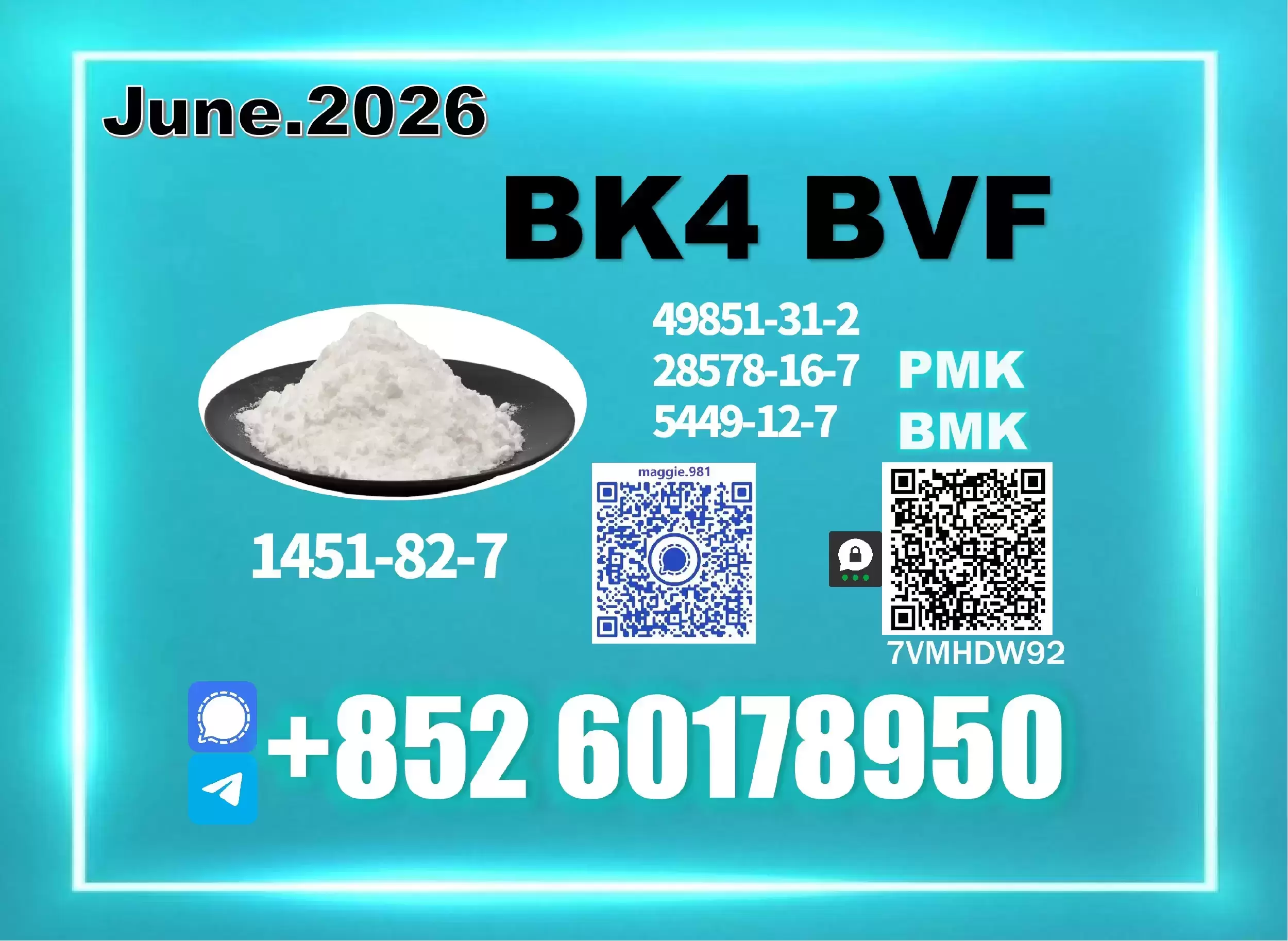 Fast Worldwide Shipping 1451-82-7 bk4 Powder в объявлении 1 фото Fast Worldwide Shipping 1451-82-7 bk4 Powder картинка из объявления
