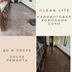 Генеральная уборка в Сочи под ключ! в объявлении 3 фото Генеральная уборка в Сочи под ключ! картинка из объявления