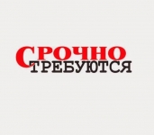 Работа для всеx в объявлении 1 фото Работа для всеx картинка из объявления