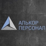 Машинист конвейера в объявлении 1 фото Машинист конвейера картинка из объявления