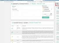 Приворот,отворот,порча,гадание,карты таро,присушка,привязка. Обря в объявлении 1 фото Приворот,отворот,порча,гадание,карты таро,присушка,привязка. Обря картинка из объявления