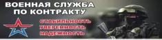 Оператор БПЛА. Рубикон картинка из объявления