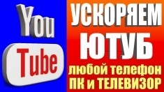 Ремонт ноутбуков и компьютеров / Настройка Ютюб! в объявлении 2 фото Ремонт ноутбуков и компьютеров / Настройка Ютюб! картинка из объявления