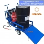 Гудронатор ручной картинка из объявления