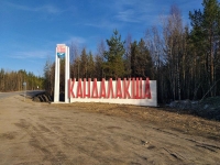 Раскодирование - снятие кодировки в городе Кандалакша в объявлении 3 фото Раскодирование - снятие кодировки в городе Кандалакша картинка из объявления
