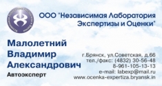 Проверка качества проведенного автосервисом ремонта в объявлении 3 фото Проверка качества проведенного автосервисом ремонта картинка из объявления
