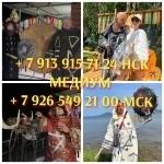 Приворот, гадание, любовь, снятие негатива от 400 ₽ за услугу Сф в объявлении 5 фото Приворот, гадание, любовь, снятие негатива от 400 ₽ за услугу Сф картинка из объявления