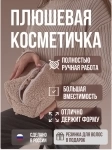 Дизайн карточек для маркетплейсов картинка из объявления