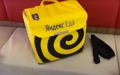Курьер картинка из объявления