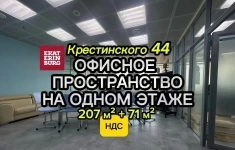 Продам коммерческую недвижимость 279.2 м2 картинка из объявления
